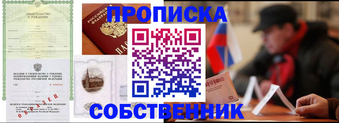 форма 3 в Канске
